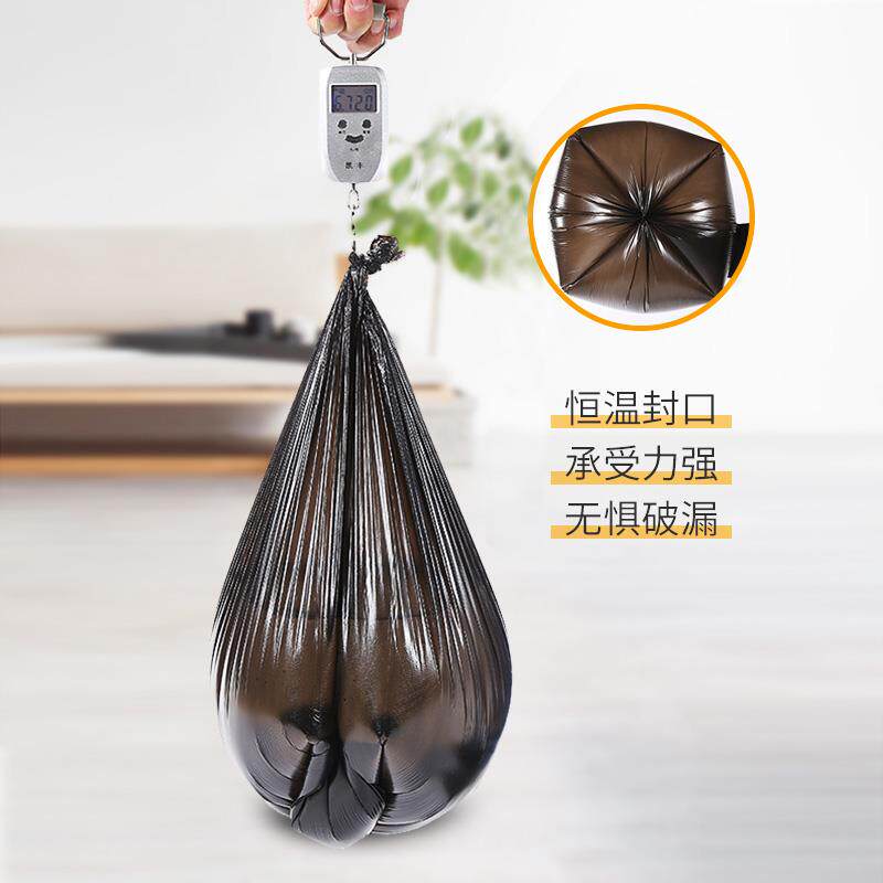 加厚垃圾袋50x60x80办公室用45x50x55拉扔极圾j级带i中号特厚家用