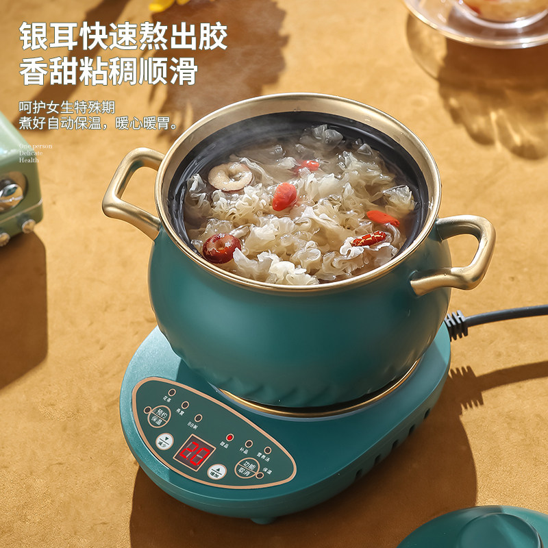 多功能陶瓷养生壶家用全自动玻璃煮茶器办公室小型电炖锅分体煎药