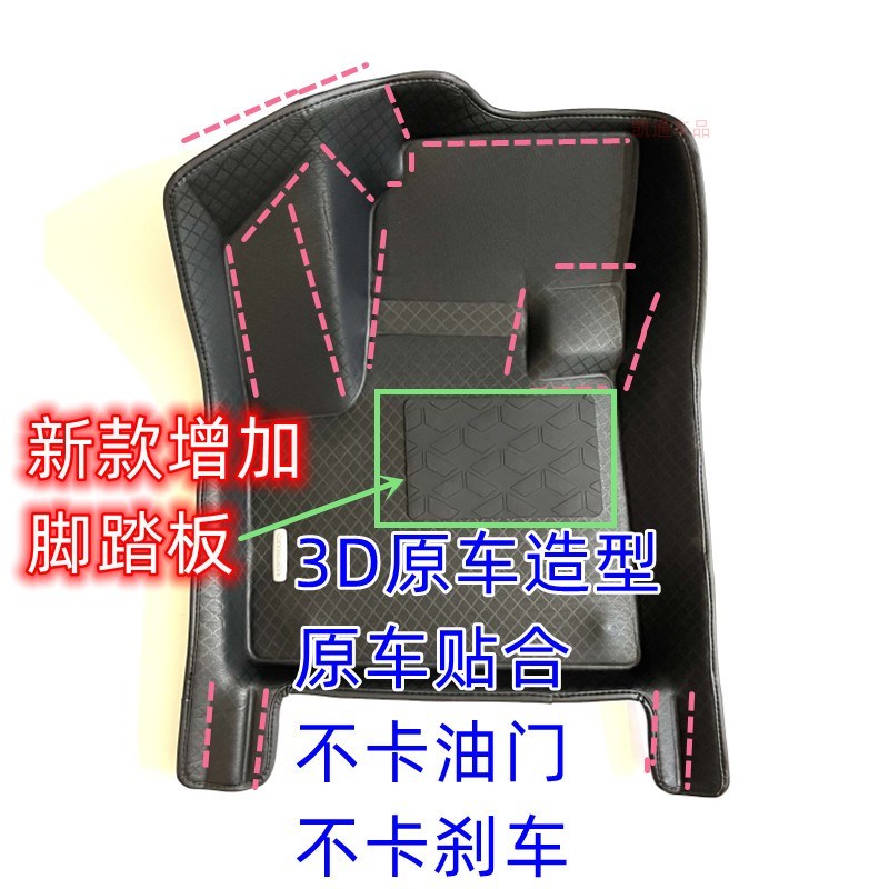 雪铁龙原厂C5天逸aricross/4008全覆盖脚垫大包围防水环保无异味