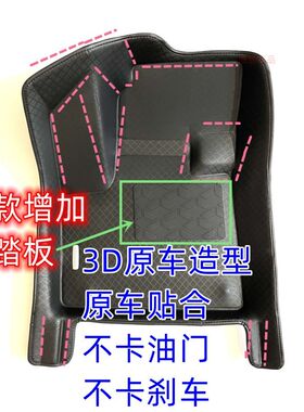 雪铁龙原厂C5天逸aricross/4008全覆盖脚垫大包围防水环保无异味