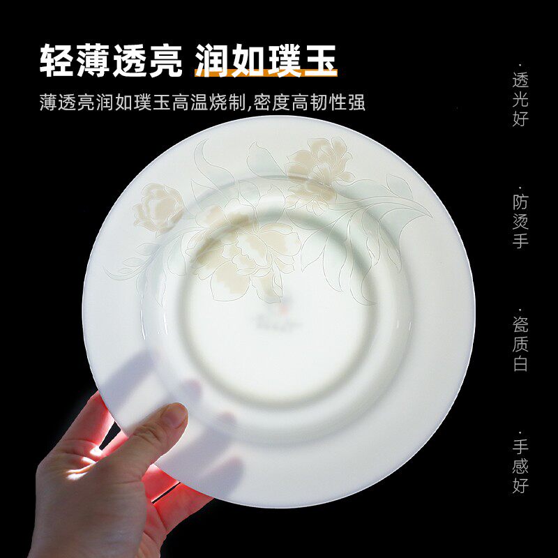 10个装家用菜盘中式汤盘骨瓷深盘子陶瓷碟子餐具微波炉圆餐盘2021