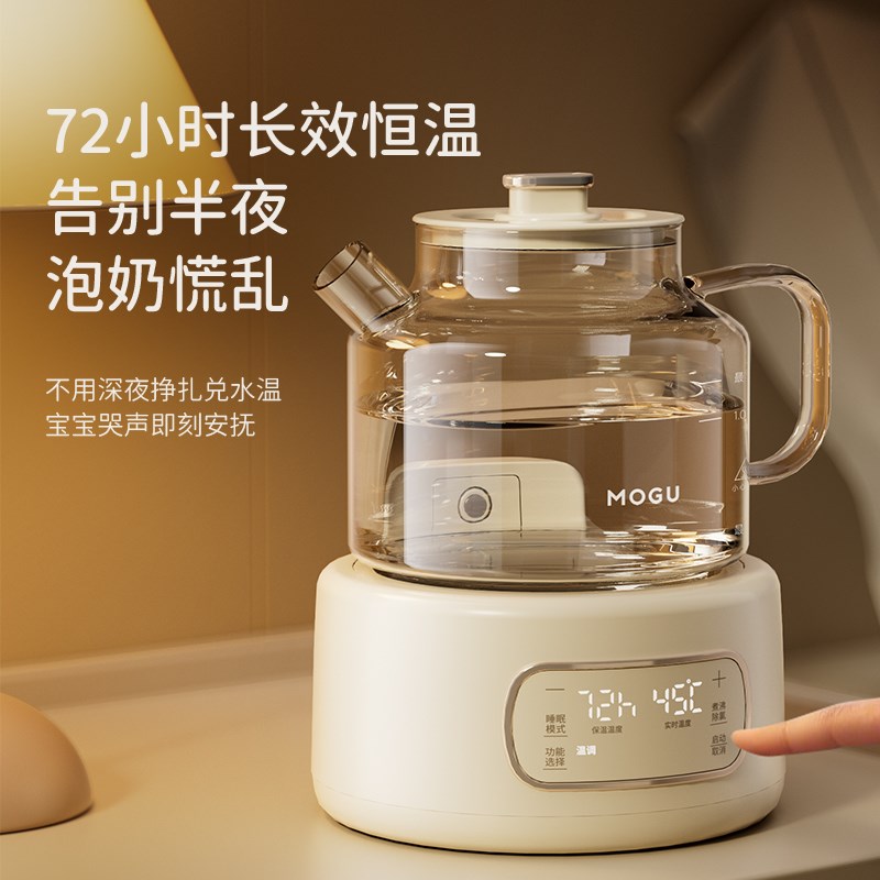 摩谷全玻璃多功能大容量养生壶婴儿恒温调奶器家用小型煮茶烧水壶
