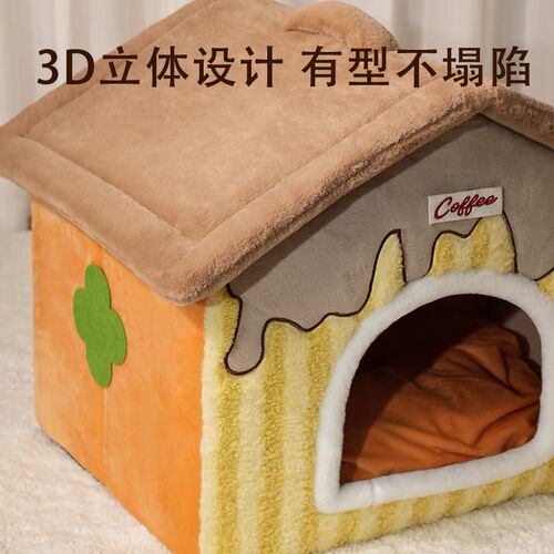 猫窝冬季保暖封闭式猫床躲避屋宠物狗猫咪安全感房子屋超大床睡窝