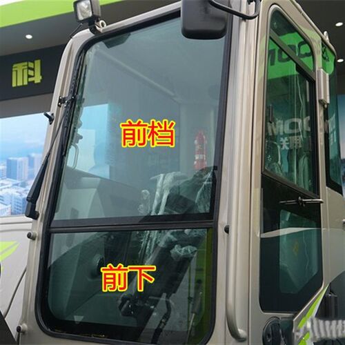中联重科挖掘机玻璃ZE60E-10 75E-10前档天窗车门右侧驾驶室整