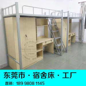 上床下桌学生公寓床员工宿舍带书桌衣柜高架双层床书桌柜组合铁床