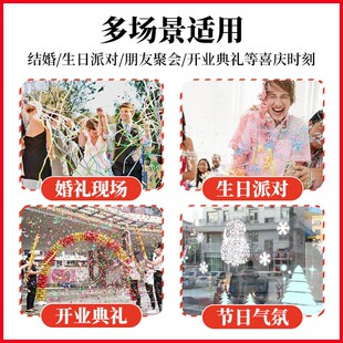 圣诞节喷雪飞雪结婚用品婚礼婚庆生日庆典喷彩条手喷彩带圣诞用品