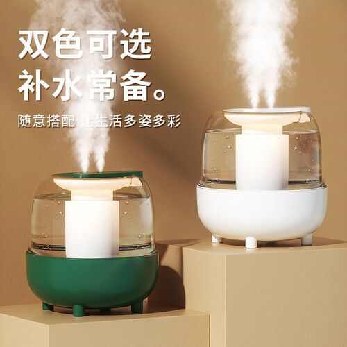 空气加湿器家用空调室内暖气房静音卧室孕妇婴儿小型大喷雾机