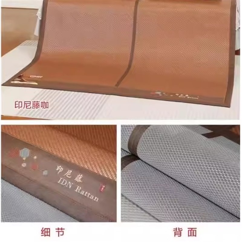 冰美人藤席折叠款印尼藤凉感手工PE藤席1.5米1.8米床可使用凉席