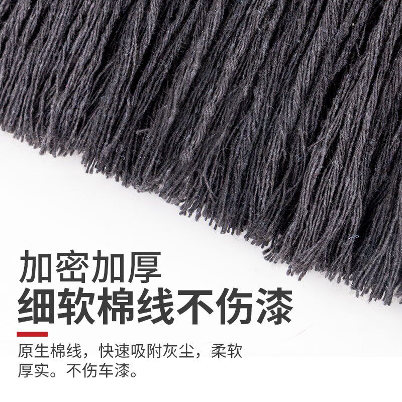 汽车高级油掸子擦车除尘拖把不伤车扫灰扫雪清理神器工具车载蜡刷
