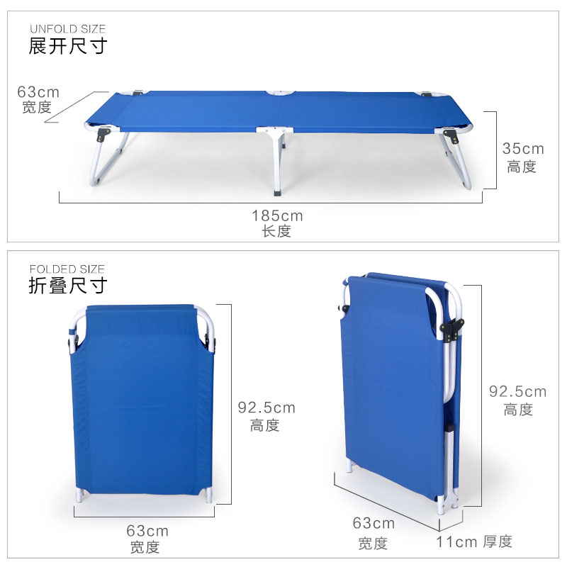 瑞乐尔 双层帆布午休床 单人行军床折叠床R1695B
