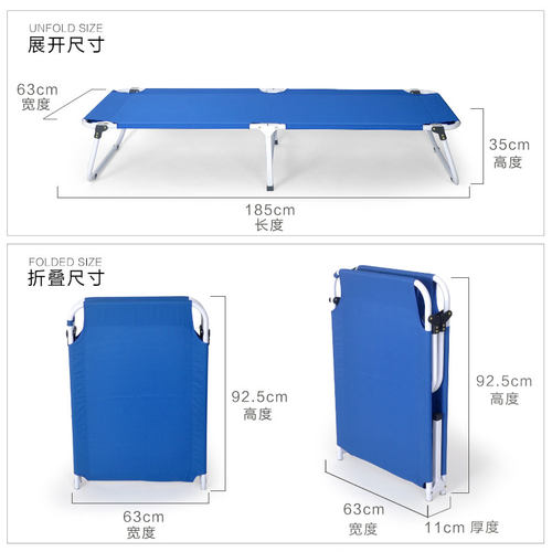 瑞乐尔 双层帆布午休床 单人行军床折叠床R1695B