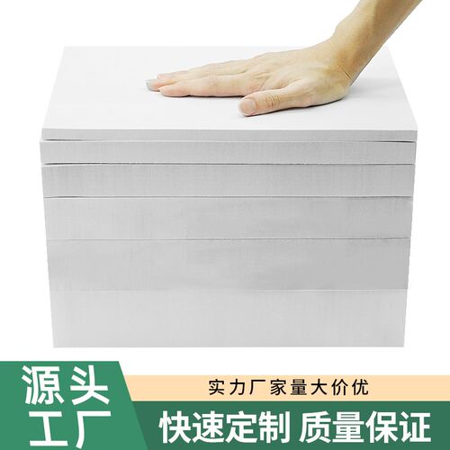 50度EVA泡棉材料高密度防撞减震泡沫板材cos道具制作防水防晒海绵