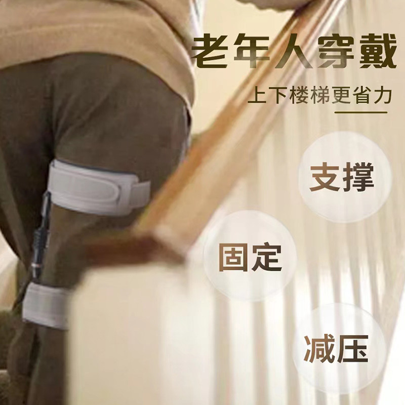 膝盖磨损疼痛外骨骼助步器老人支撑行走膝关节固定支具助力行走器