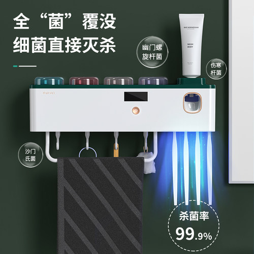 牙刷消毒器智能杀菌免打孔壁挂式电动牙刷牙杯架挂墙漱口杯置物架