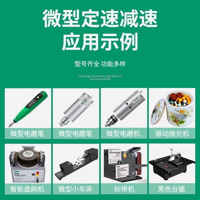 直流小电机马达180/555/775/795/895单双轴大功率扭矩高转速减速
