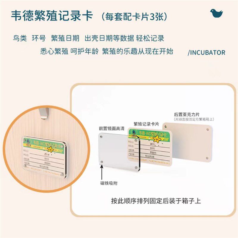 鹦鹉繁殖箱宠物用品鸟巢虎皮牡丹玄凤鸟窝保暖孵化箱立式笼子高端
