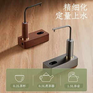 德茗堂抽水器桶装水自动上水台式加水器户外便携矿泉水电动取水器