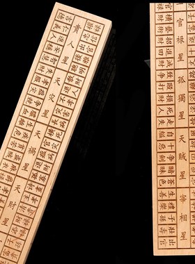 桃木鲁班尺原木工尺官禄桌面家居办公室摆件测量尺刻度尺摆件礼品