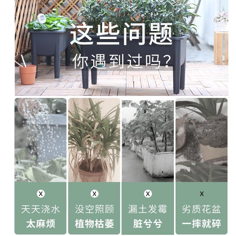 高脚特大家庭阳台专用种菜盆蔬菜种植箱西瓜种植槽长方形种植盆