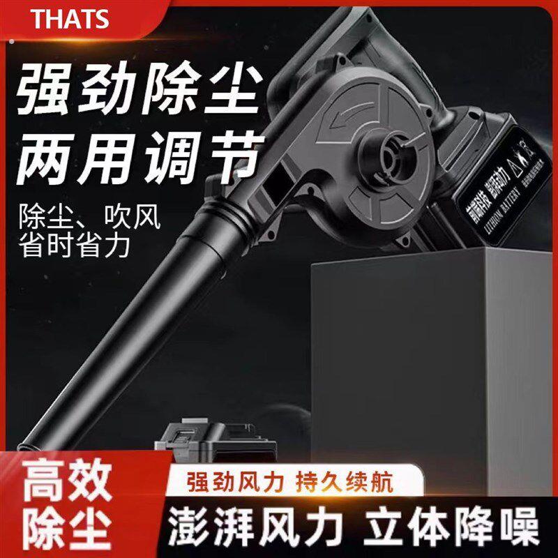 鼓风机充电式小型锂电吹风机大功率工业两用电脑车载清吸灰吹尘器