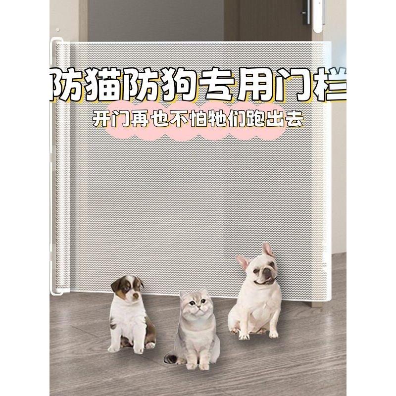 加长宠物伸缩门栏免打孔室内围栏防猫防狗跑出门栏狗狗小型隔离网