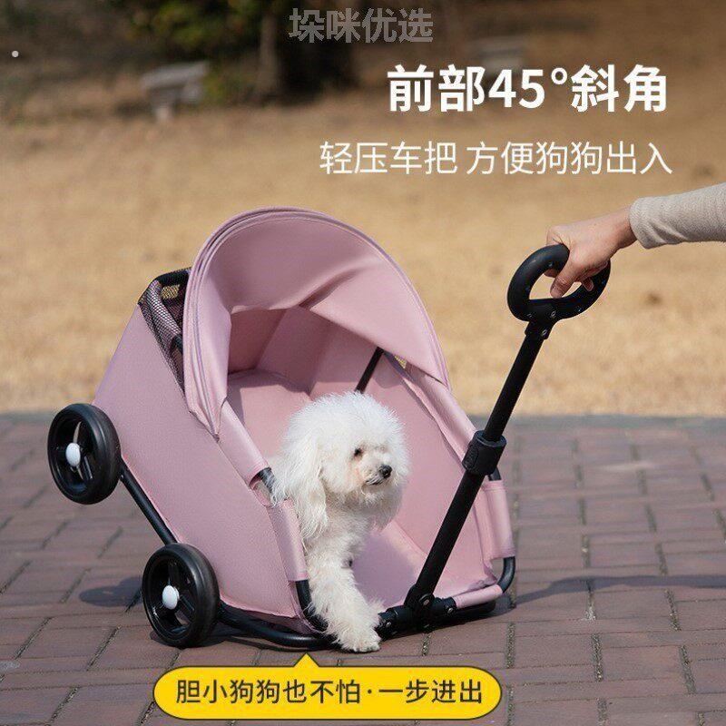 宠物车狗狗猫咪外出露营车中小型犬手推车遛狗车手拉车轻便可折叠