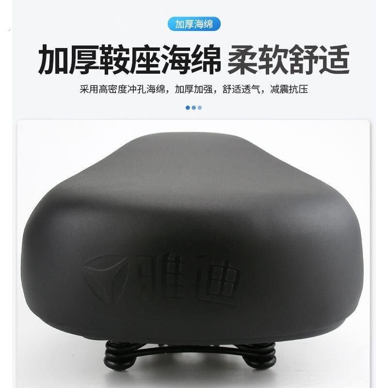 两轮电动车车座垫子坐管通用加厚防水坐垫简易款自行车加大新日鞍