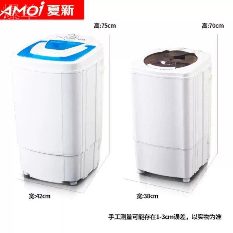 脱水机脱水机单桶家用不锈钢大容量蔬菜甩水电动机酒店挤水器菜馅