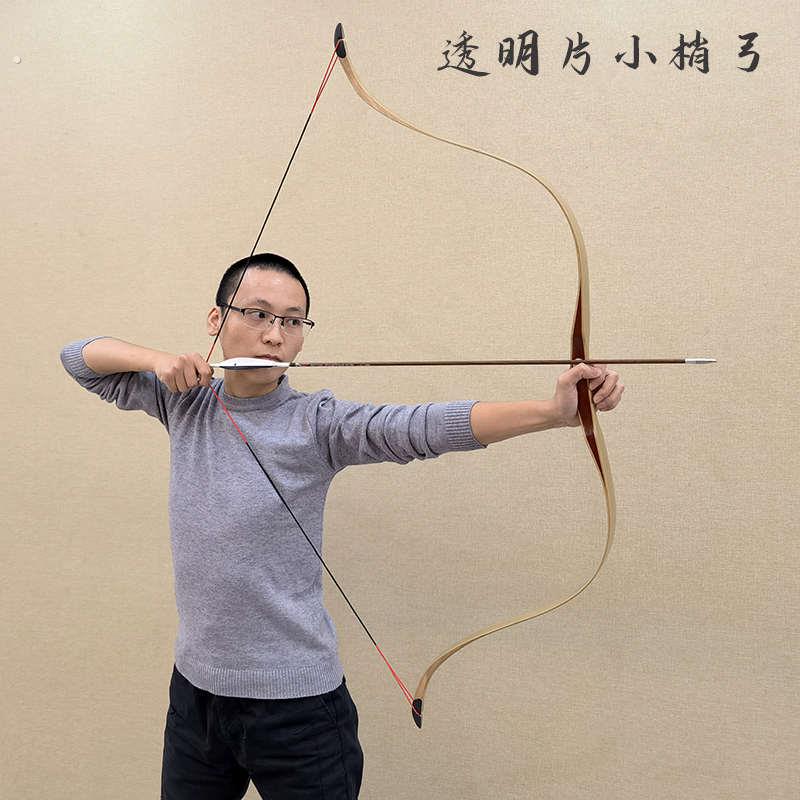 如风层压传统汉长梢反曲弓箭室内射箭套装射击运动箭馆仿古木弓
