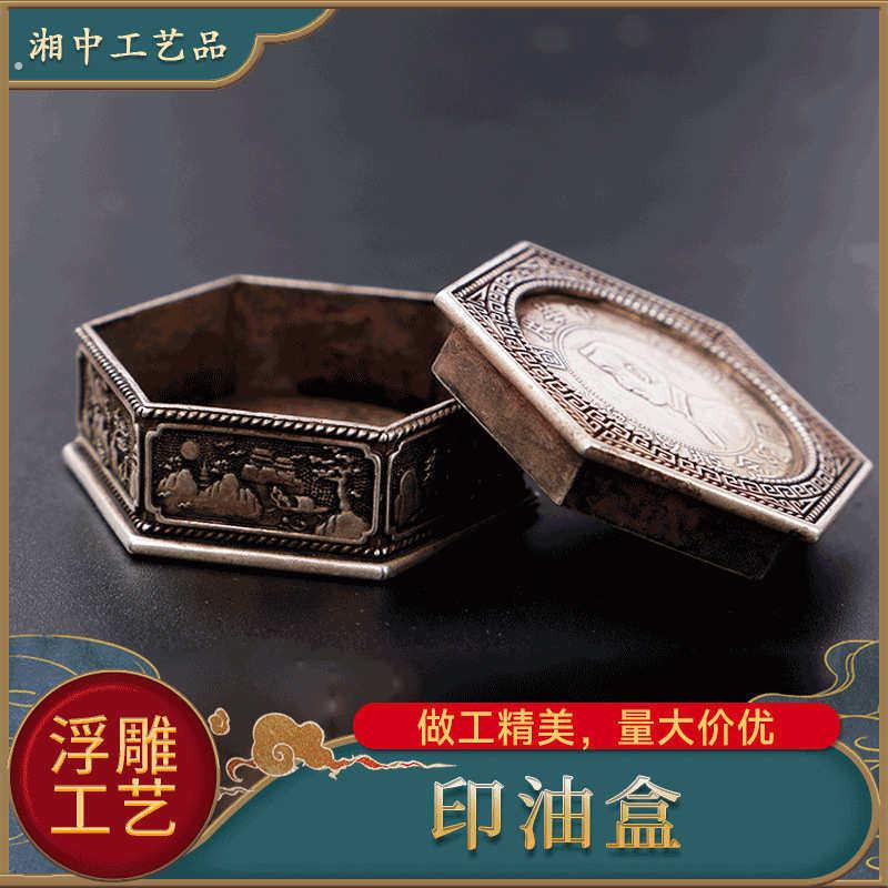 湘中工艺 古玩杂项收藏仿古铜器印油盒 文房四宝用品人头像印泥盒