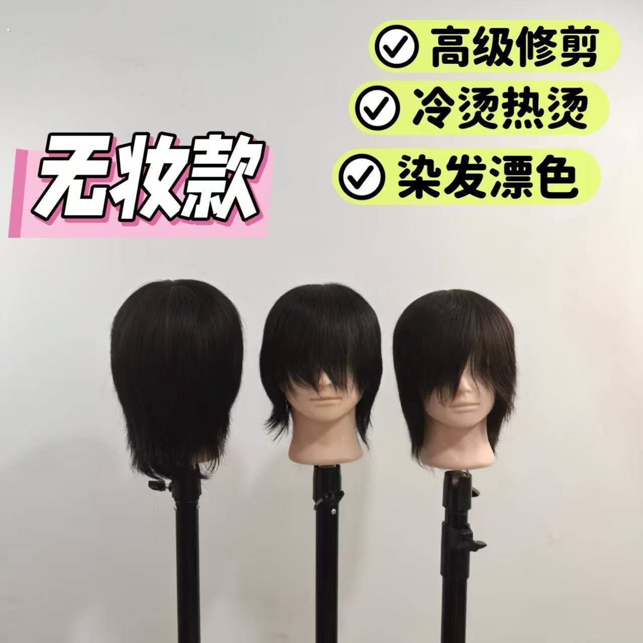 男士全真发学徒练手头模修剪漂染韩式女士发型师专用模特头理发师