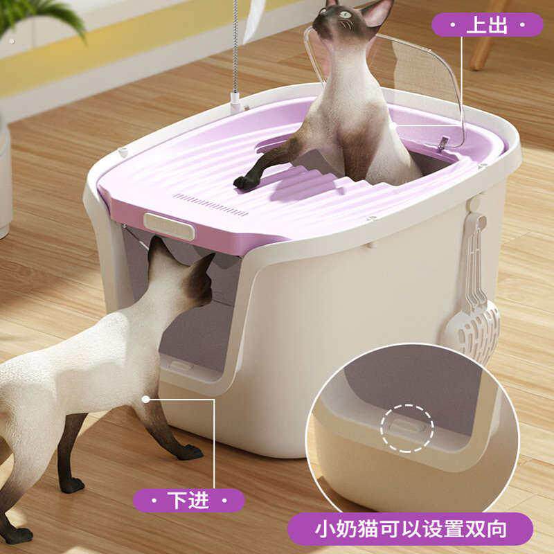 猫咪猫砂盆超大号全封闭式防外溅顶入式猫厕所除臭防带砂宠物用品