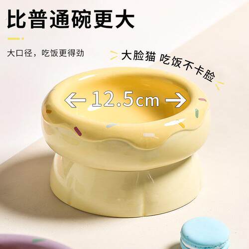 猫碗陶瓷宠物碗大口径猫粮碗增高双碗水碗狗狗食盆防打翻保护颈椎
