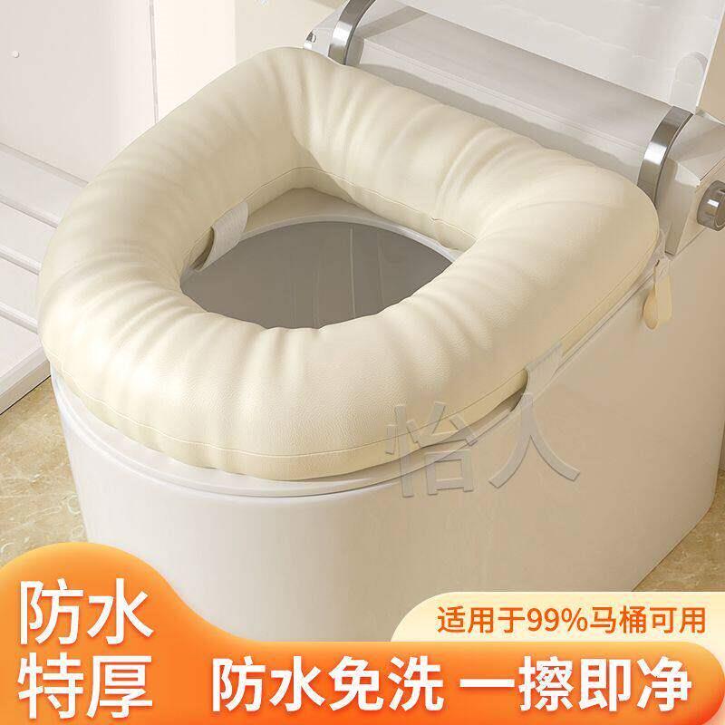 坐厕软垫新款马桶垫四季通用巨厚增高坐垫防水黏贴通用防隔厕所垫