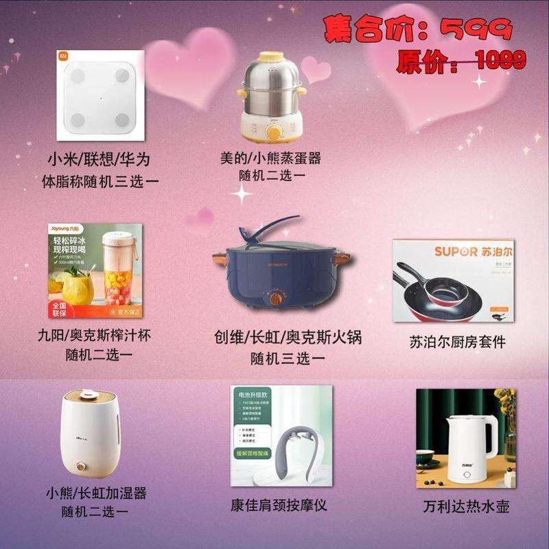 婚礼游戏年会开业晚会同学会活动礼品抽奖奖品婚庆娃娃伴手礼结婚