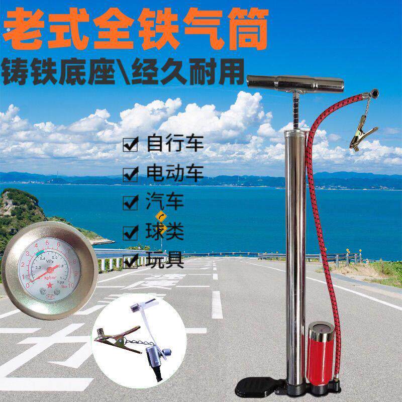 老式不锈钢手动打气筒带表高压打气筒自行车电动车机车气管