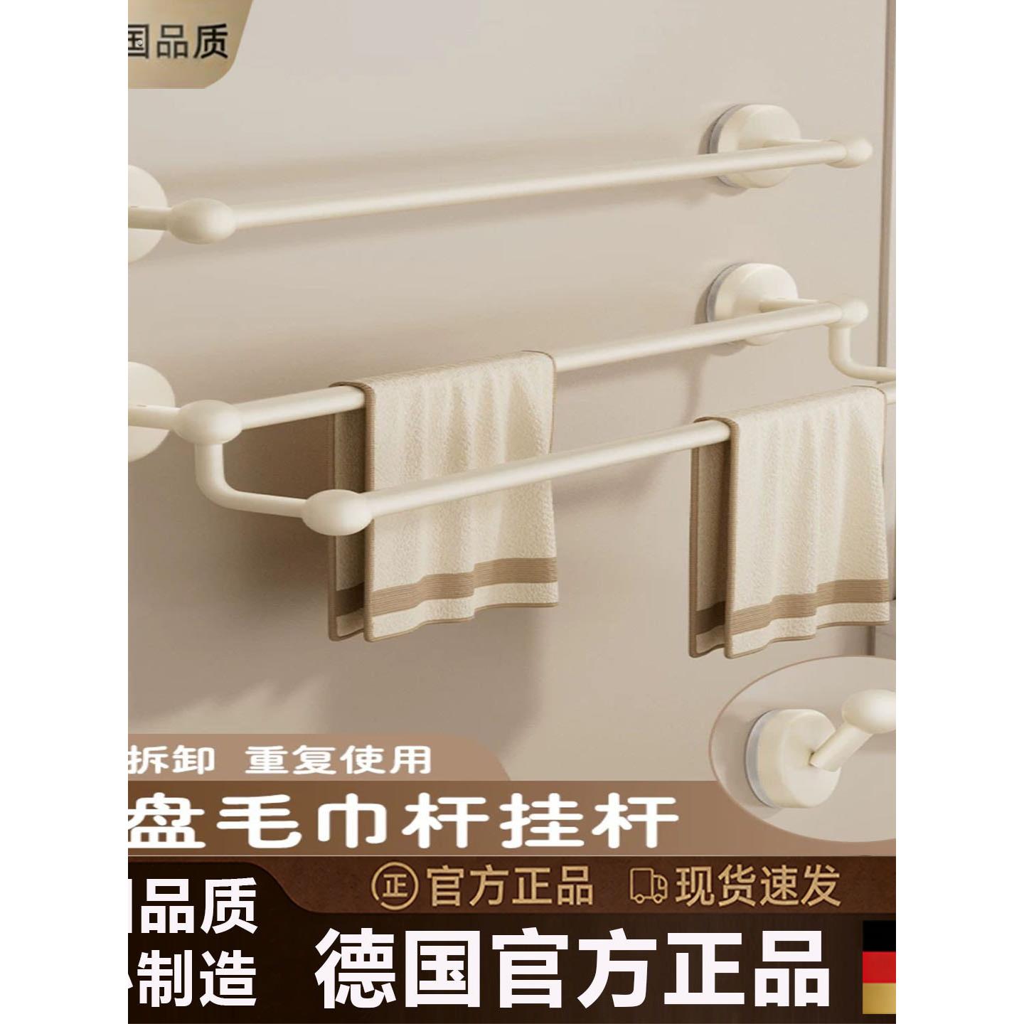德国吸盘毛巾架极简卫生间墙上收纳厨房挂抹布挂墙置物架洗脸毛巾