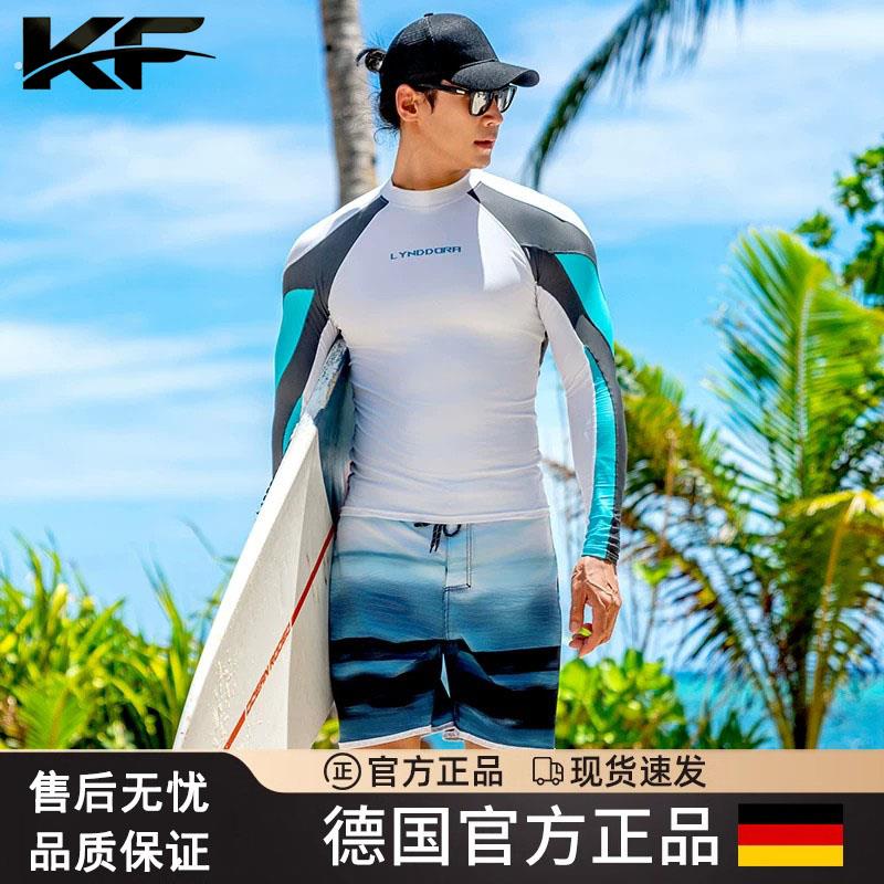 德国2026新款男士大尺码潜水服长袖泳衣套装上衣裤防晒水母衣冲浪