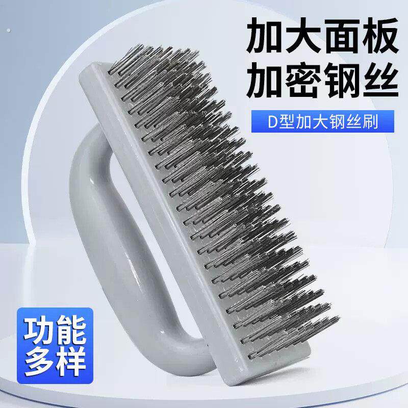 钢丝刷带柄清洁刷厨房烧烤除锈去污打磨刷工业硬毛带铲小钢刷通用