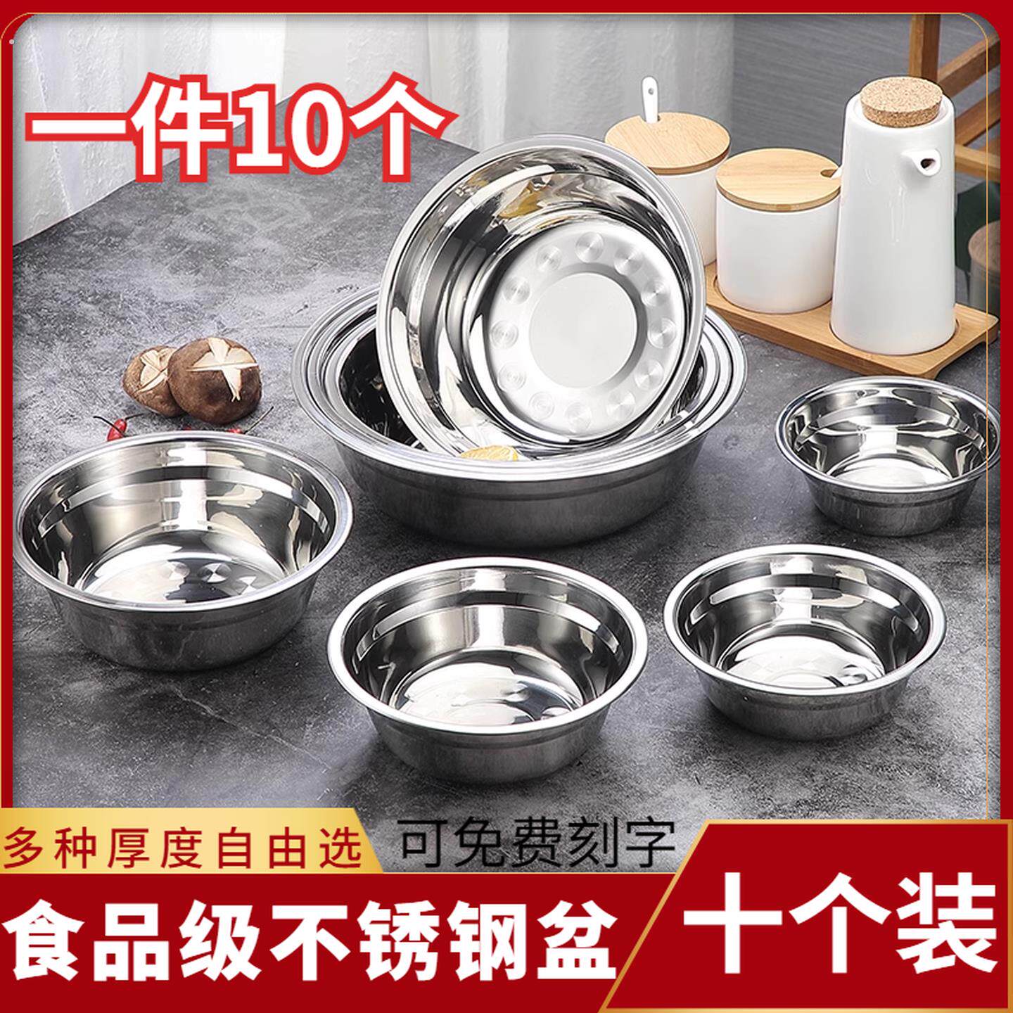 加厚不锈钢马斗码兜厨房拌料盆装菜碟盛料小碗公厨房码斗配菜盆