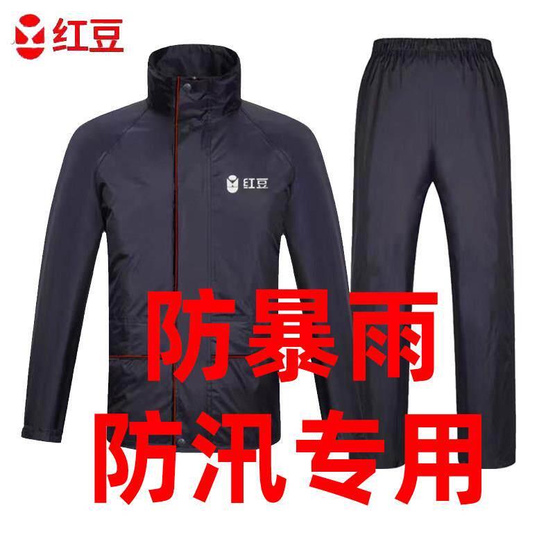 雨裤防水男女款下半身骑行工作户外耐磨透气轻便防雨双层雨衣