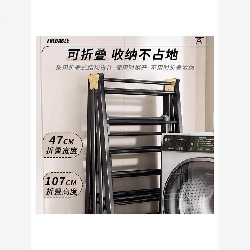 折叠阳台家用落地卧室晒衣架室内挂衣杆凉晒架子晒被子神器