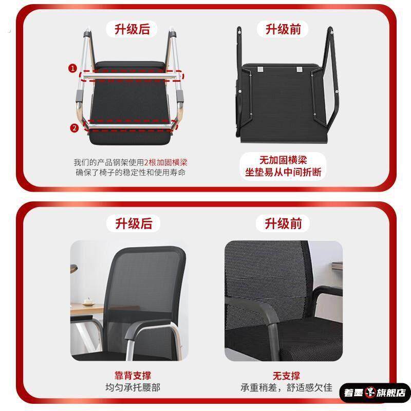 办公椅靠背不锈钢不占地商务椅电脑椅子简约不带轮子办公椅无滑轮