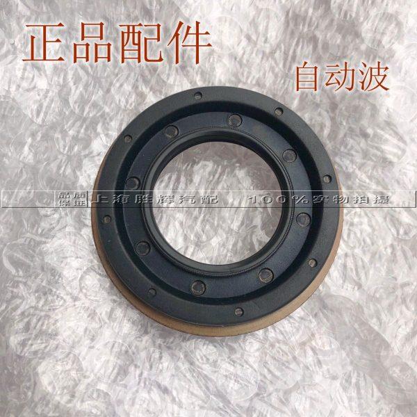 适用别克新君威新君越科鲁兹英朗半轴油封自动挡半轴油封密封件