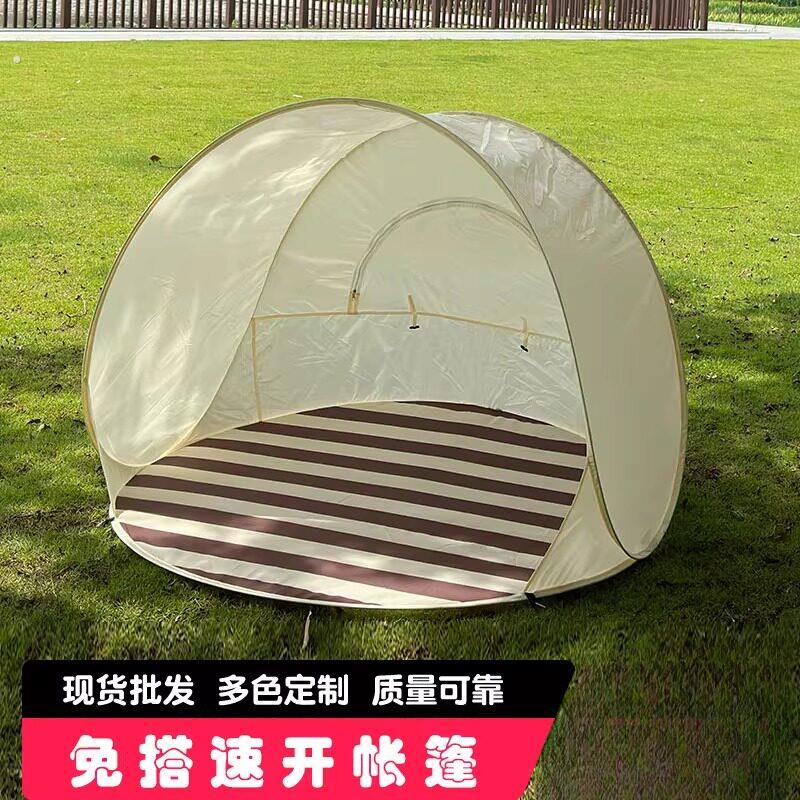 帐篷户外便携式折叠露营野餐新型防晒帐篷一键开合速开2026新款图片