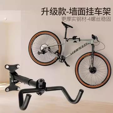自行车墙壁挂架家用室内少儿山地公路车墙上停车架挂钩墙面挂车架