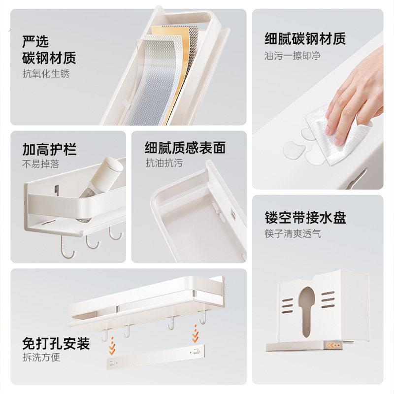 厨房置物架调味料品罐收纳架子墙上免打孔壁挂式多功能佐料架极简