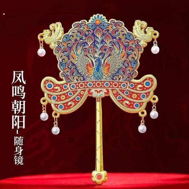文创随身镜凤冠化妆手持镜子西安纪念品古风博物馆伴手礼