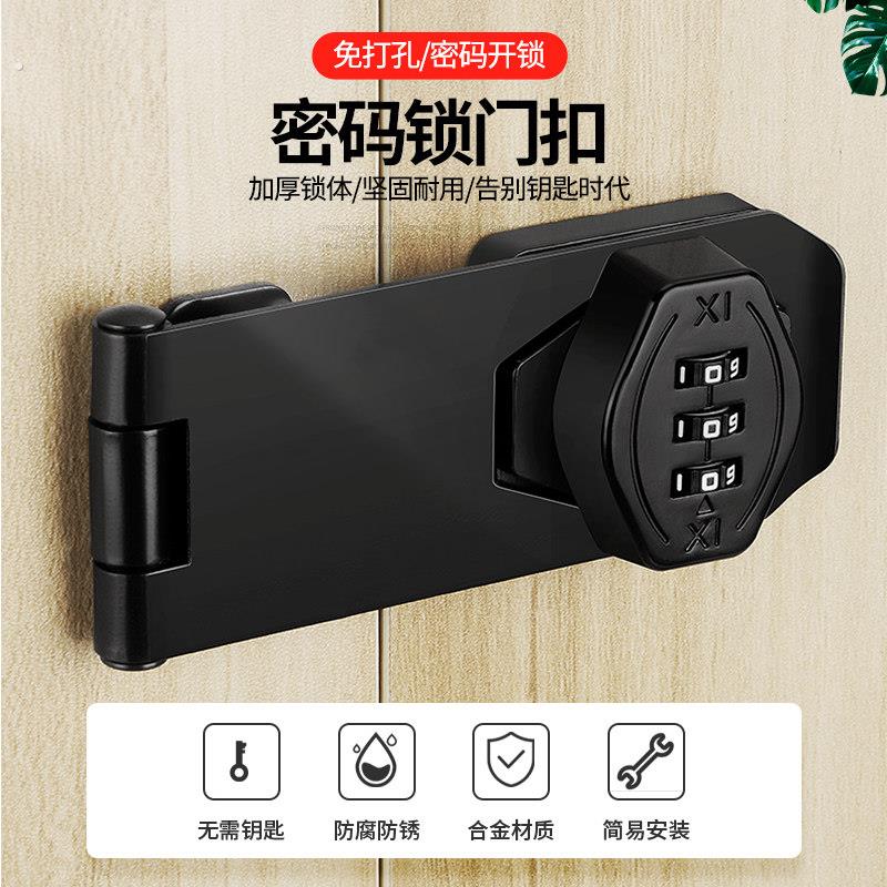 门锁家用通用型房间卧室防盗门木门老式房门锁具门锁挂锁扣搭扣