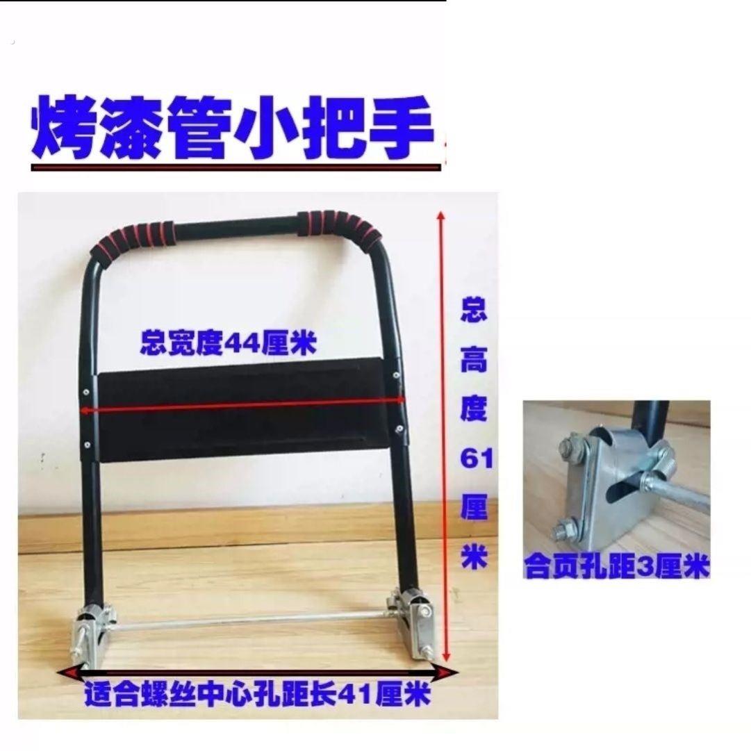 平板车把手折叠手推车周转车扶手搬运车拉手配件推车拉手推车把手